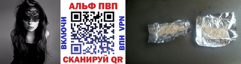 Alfa_PVP Соль  купить наркотики цена  Электроугли 