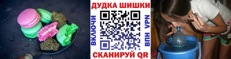 Печенье с ТГК конопля  даркнет телеграм  Электроугли  купить наркотик  KRAKEN  