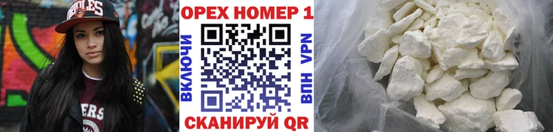Cocaine 99% Электроугли