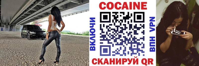 COCAIN Columbia наркотики Электроугли