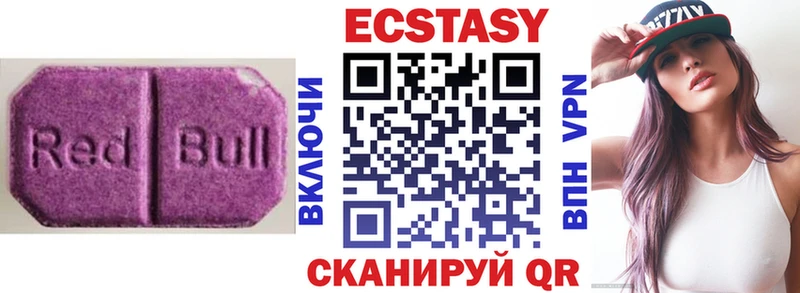 Экстази louis Vuitton  Электроугли 