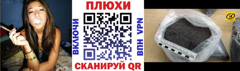 ГАШ Premium Электроугли