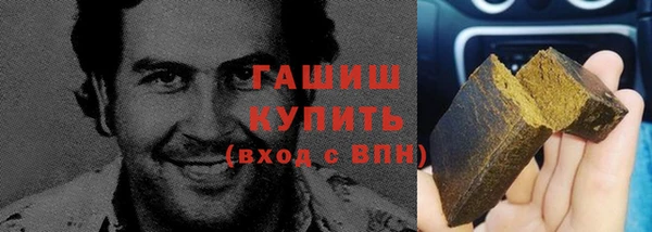 мефедрон мука Абаза
