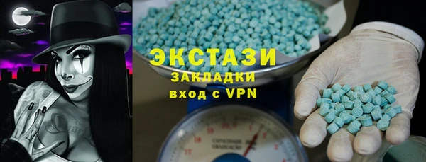 гидра Абинск