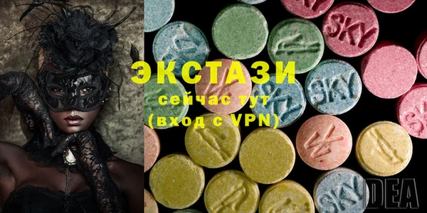 мефедрон мука Абаза