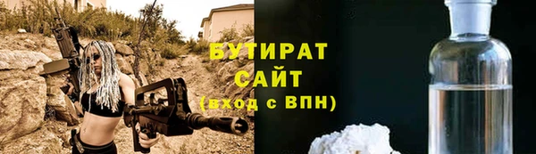 мефедрон Новокубанск