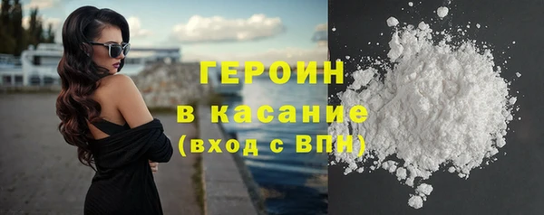 мефедрон мука Абаза