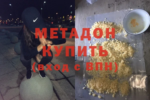 мефедрон мука Абаза