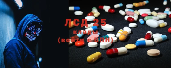 2c-b Абдулино