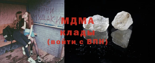 2c-b Абдулино