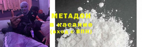 2c-b Абдулино