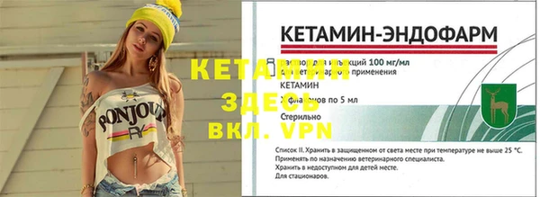герыч Новозыбков