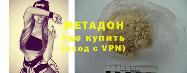 2c-b Абдулино