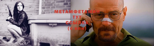 гидра Абинск