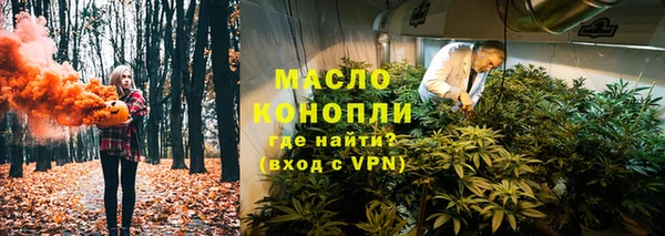 2c-b Абдулино