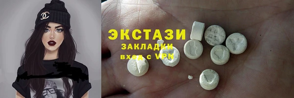 2c-b Абдулино