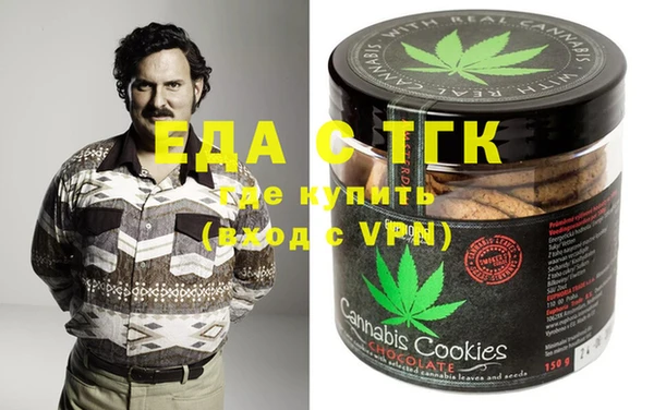 2c-b Абдулино
