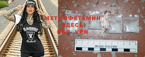 2c-b Абдулино