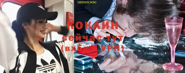 мефедрон мука Абаза