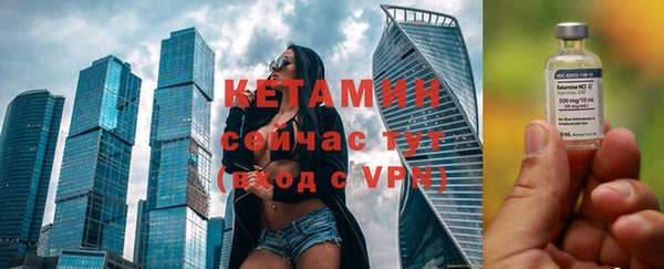 гидра Абинск