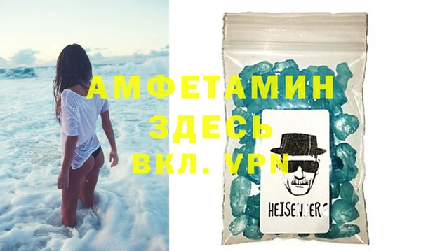 герыч Новозыбков