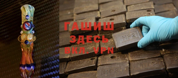 гидра Абинск