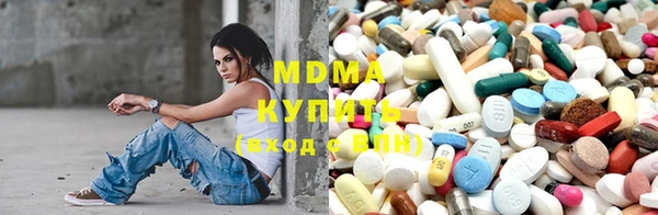 гидра Абинск