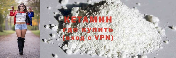 2c-b Абдулино