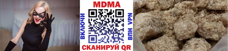 купить  цена  Электроугли  МДМА Molly 