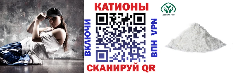 МЕФ кристаллы Электроугли