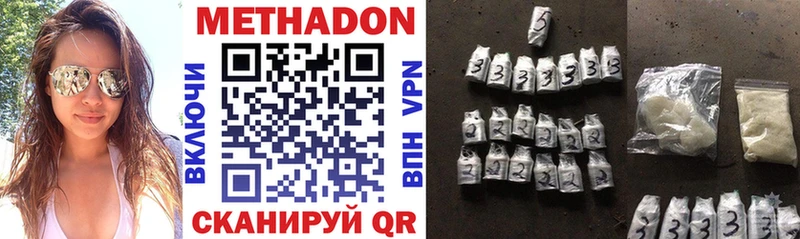 МЕТАДОН белоснежный Электроугли
