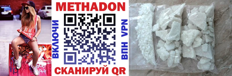 мега как зайти  Электроугли  МЕТАДОН methadone 