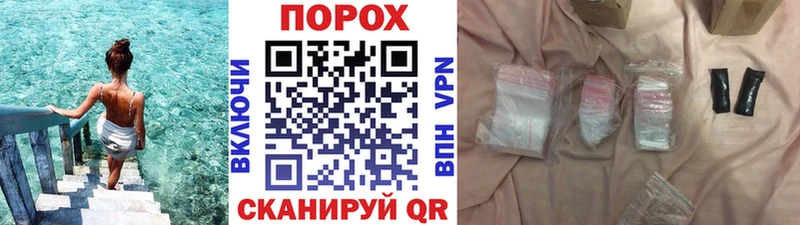 shop клад  Электроугли  МЕТАМФЕТАМИН винт 