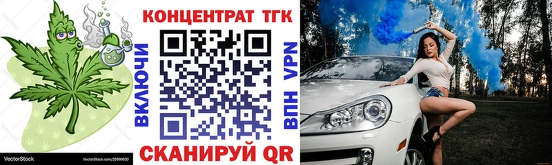 Дистиллят ТГК вейп с тгк сайты даркнета клад Электроугли