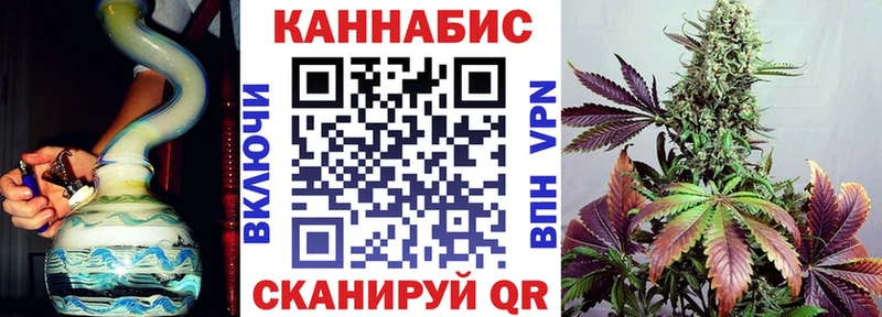 OMG ССЫЛКА  где можно купить   Электроугли  Марихуана конопля 